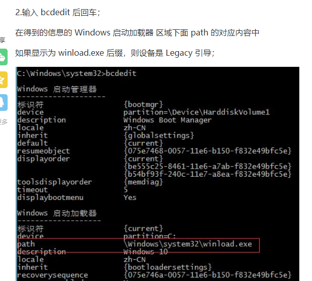 关于系统安装的那些事_file browser add boot optionCSDN博客