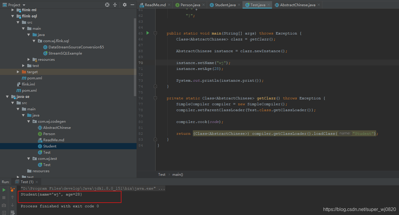 CodeGen实现代码生成器-CSDN博客