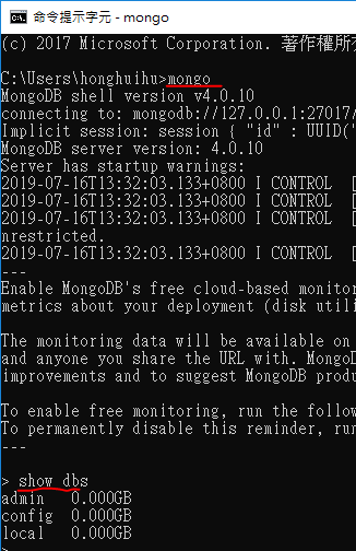 MongoDB Windows本地安装与配置小白级别教程，步步截图说明