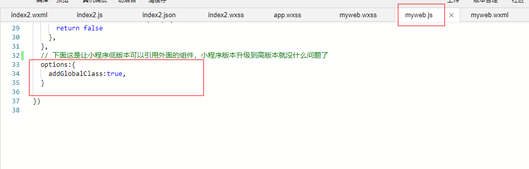 小程序与colorUI实战总结 - steve1988717的博客 - CSDN博客