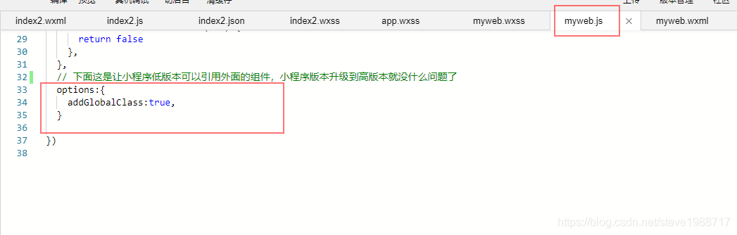 小程序与colorUI实战总结 - steve1988717的博客 - CSDN博客