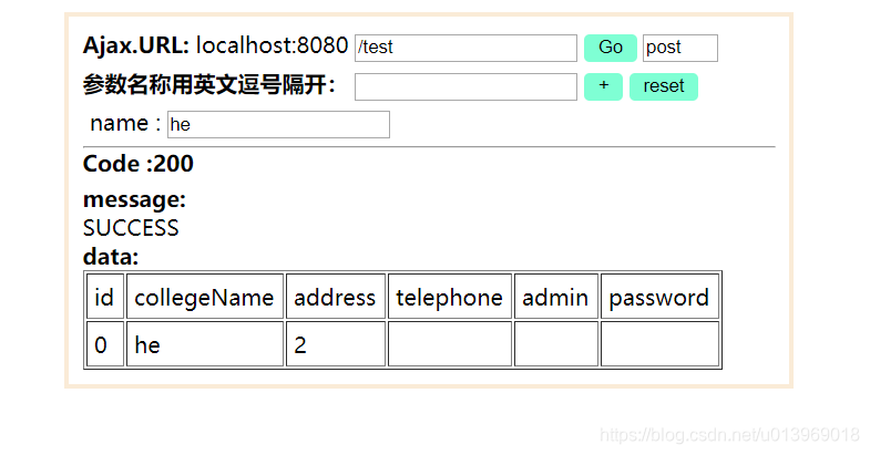 vue学习，设计一个测试前后端分离开发时的测试工具