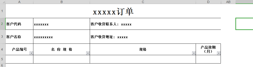 python-openpyxl-excel-openpyxl-csdn