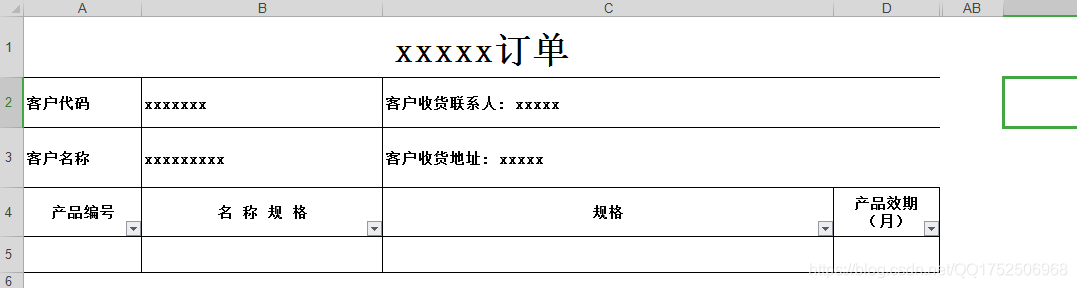 Python Openpyxl Excel QQ1752506968 CSDN
