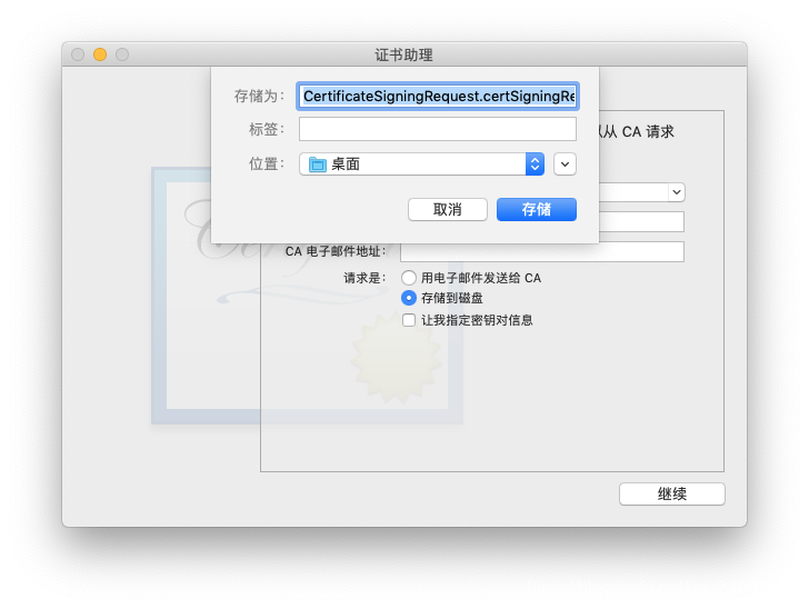 存储