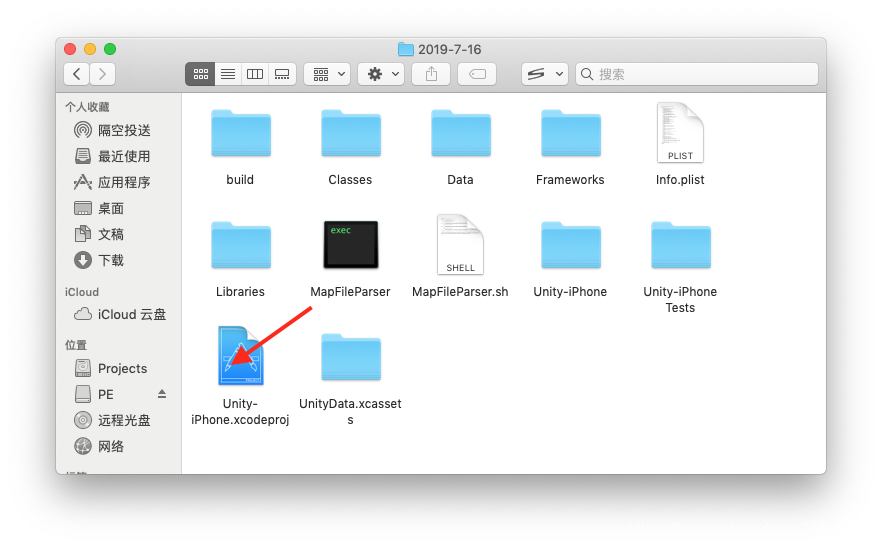 打开Xcode工程