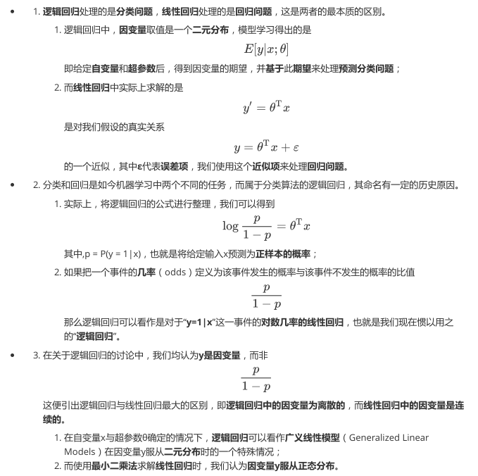假设经济中的总量生产函数y_三角函数图像(3)