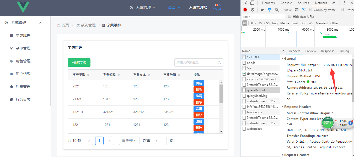 spring boot 与 iview 前后端分离架构之开发环境基于docker的部署的实现(三十六)