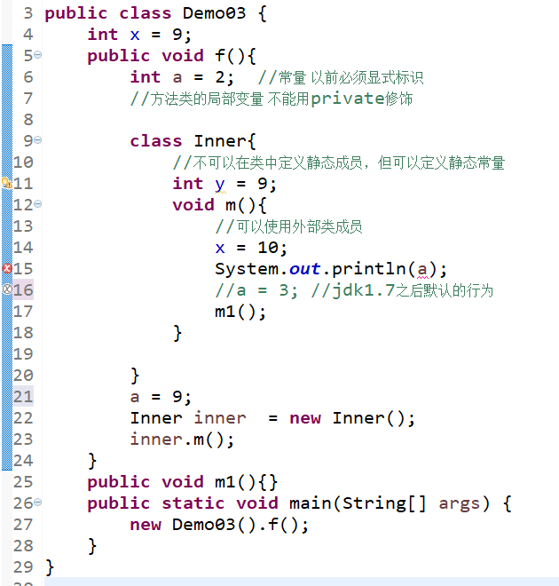 java main函数作用_java 反射调用main_java调用main函数