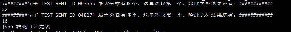 实体关系抽取实战_知识图谱实体关系抽取