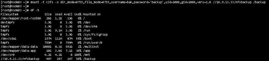 RHEL 7.6 挂载cifs协议报错“CIFS VFS: Dialect not supported by server. Consider specifying vers=1.0 or vers”