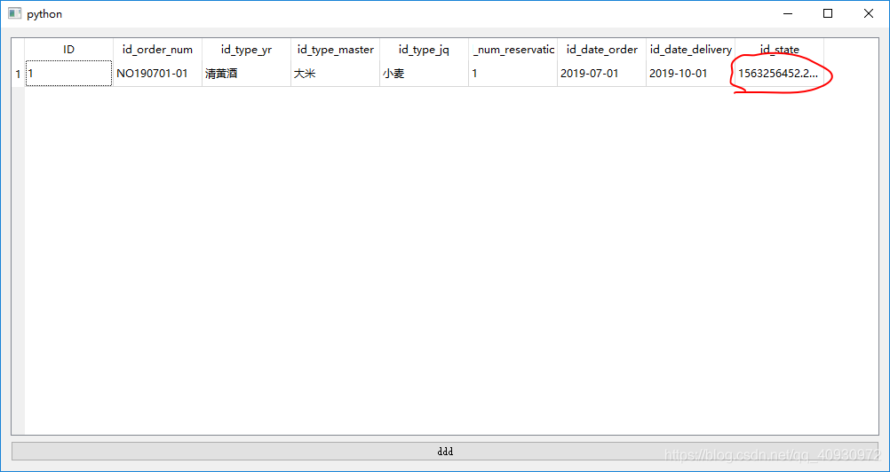 pyqt5 Qtableview 手动更新 当触发修改数据库时,同时更新Qtableview 视图_qtableview 更新事件-CSDN博客