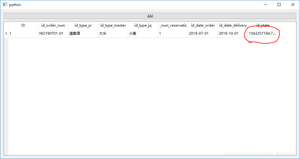pyqt5 Qtableview 手动更新 当触发修改数据库时,同时更新Qtableview 视图_qtableview 更新事件-CSDN博客