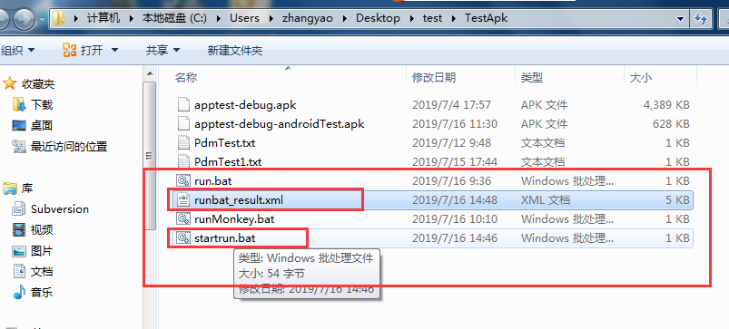 windows下，cmd命令窗口一次执行多条adb命令，并保存脚本运行结果到文件方法。_adb命令一次发多条-CSDN博客