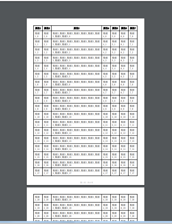 flyingsaucerpdf终于完美解决了（中文问题，换行问题，分页，页眉页脚，水印）,html+css控制pdf样式CSDN博客