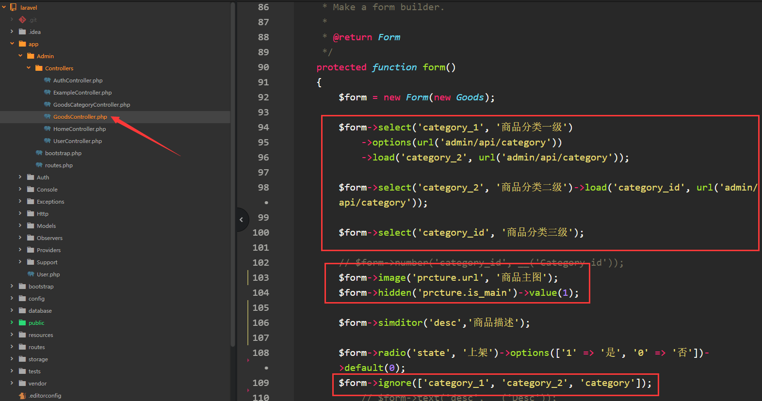 在这里插入图片描述