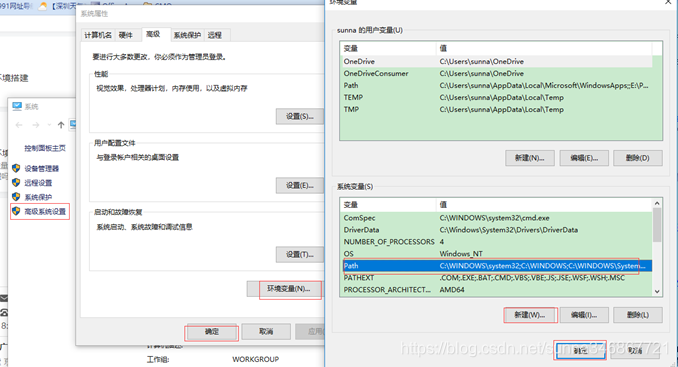 Edk2 EDK2开发环境搭建【详细步骤】-CSDN博客