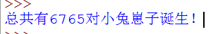 小甲鱼零基础入门学习python笔记