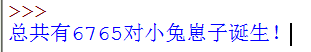 小甲鱼零基础入门学习python笔记