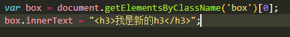 innerHML、innerText、textContent 获取和设置内容总结_html 元素的innertext文本内容在元素属性上面取 ...