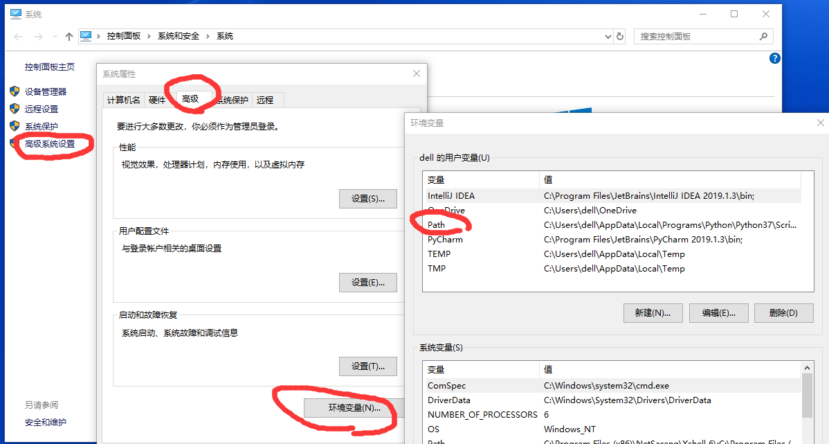 windows下如何将python添加到Path环境变量_在本地环境变量path下添加python安装目录下的"scripts"路径-CSDN博客