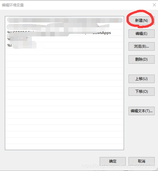 windows下如何将python添加到Path环境变量_在本地环境变量path下添加python安装目录下的