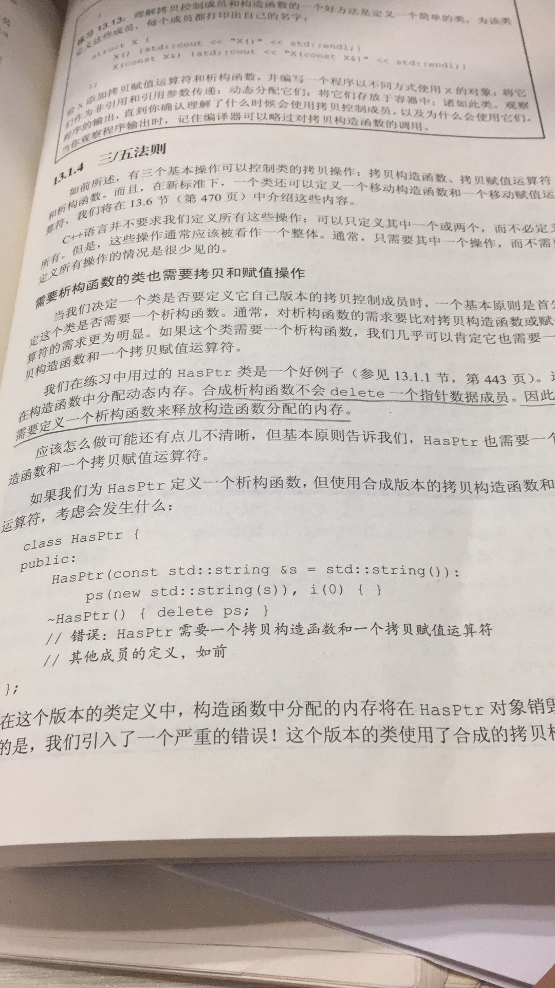 C Åºç°double Free Or Corruption Fasttop Æ®æ¥è½æµå¹´çåå®¢ Csdnåå®¢