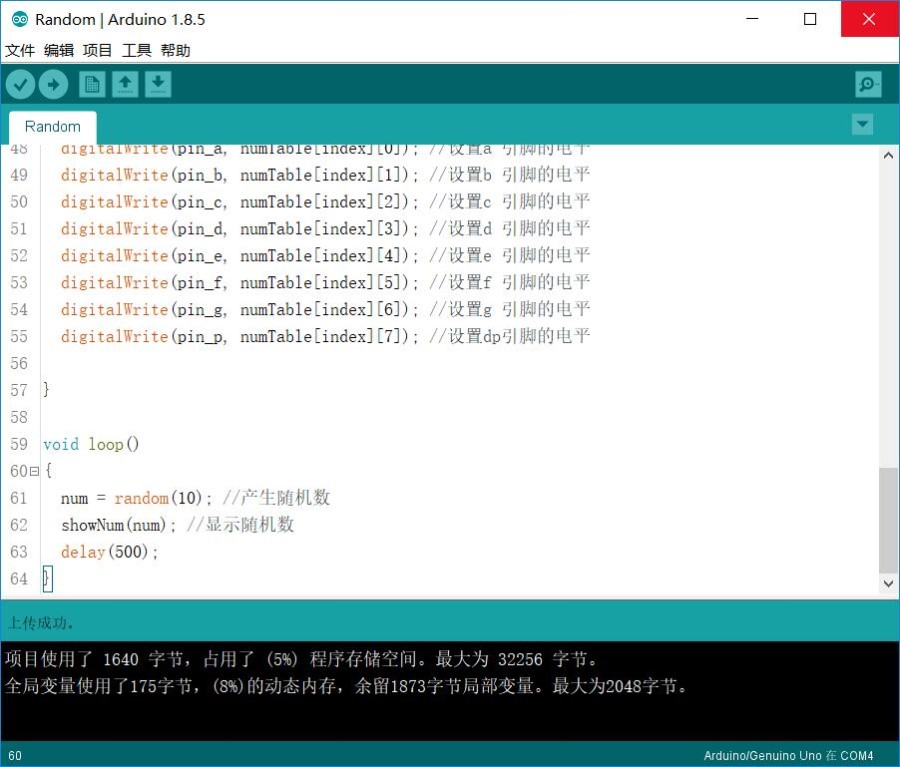 Arduino基础入门篇15—随机骰子_arduino中randomseed-CSDN博客