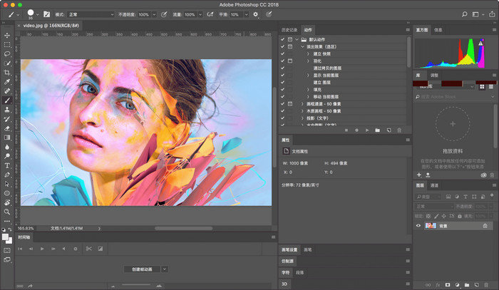 download photoshop 2019 mac