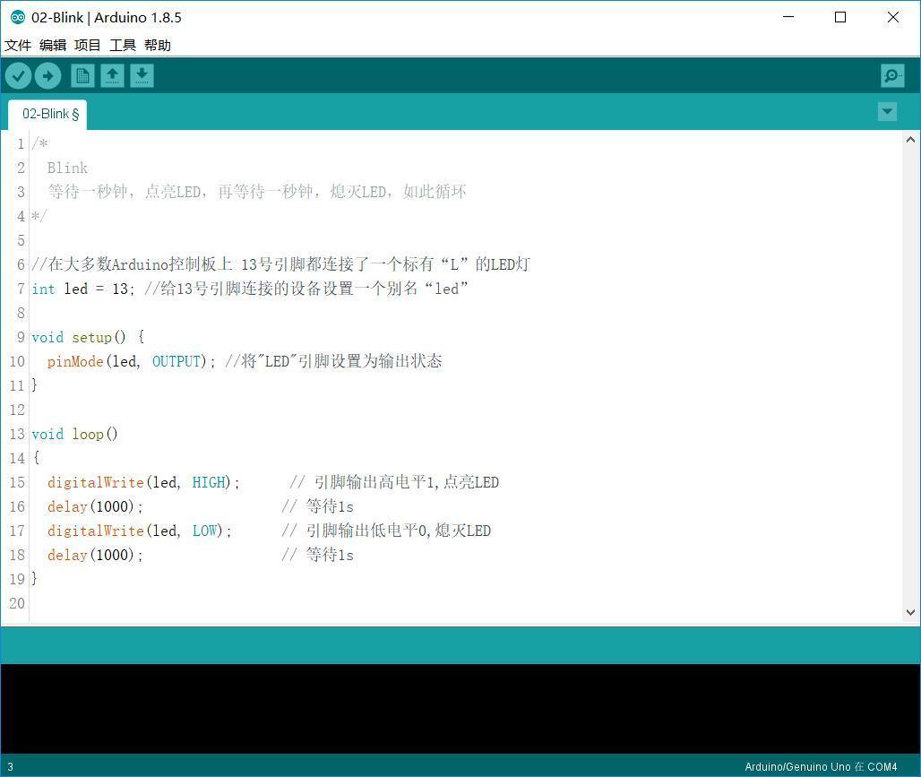 Arduino基础入门05—LED照亮你的美_arduino二进制加一点亮led-CSDN博客