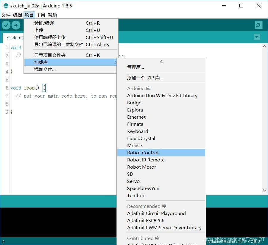 Arduino基础入门篇02—Arduino开发环境IDE安装使用_arduino搭建开发环境-CSDN博客