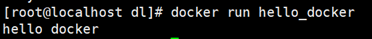 dockerfile使用（一）