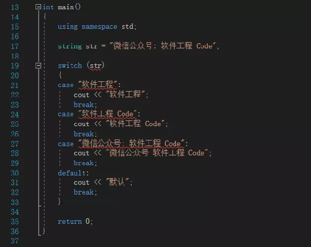 C++ switch case 匹配字符串(全网最简单)_switch case汉字-CSDN博客