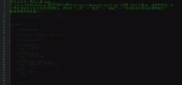 C++ switch case 匹配字符串(全网最简单)_switch case汉字-CSDN博客