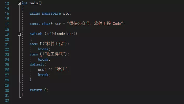 C++ switch case 匹配字符串(全网最简单)_switch case汉字-CSDN博客