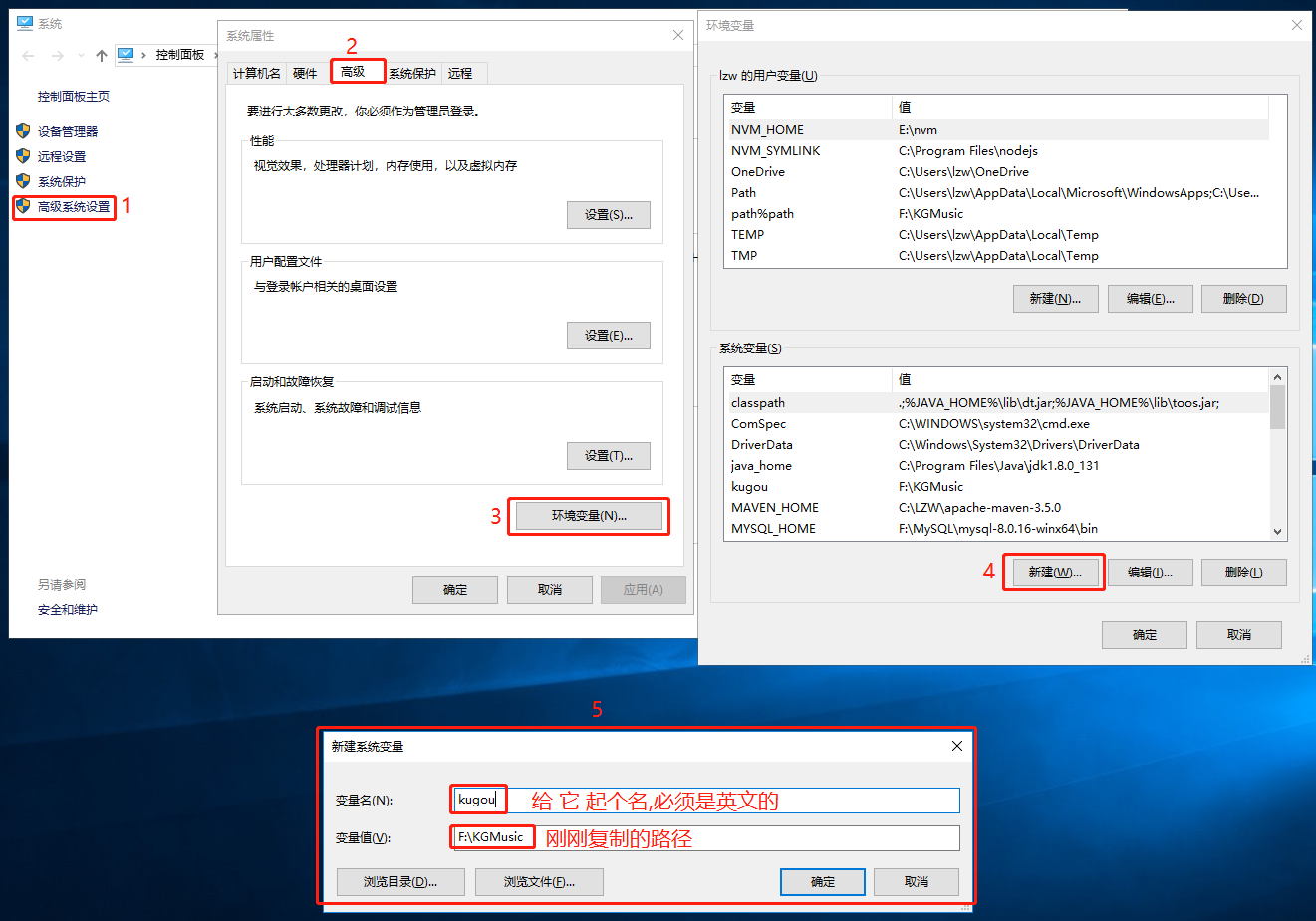 使用cmd打开任意软件