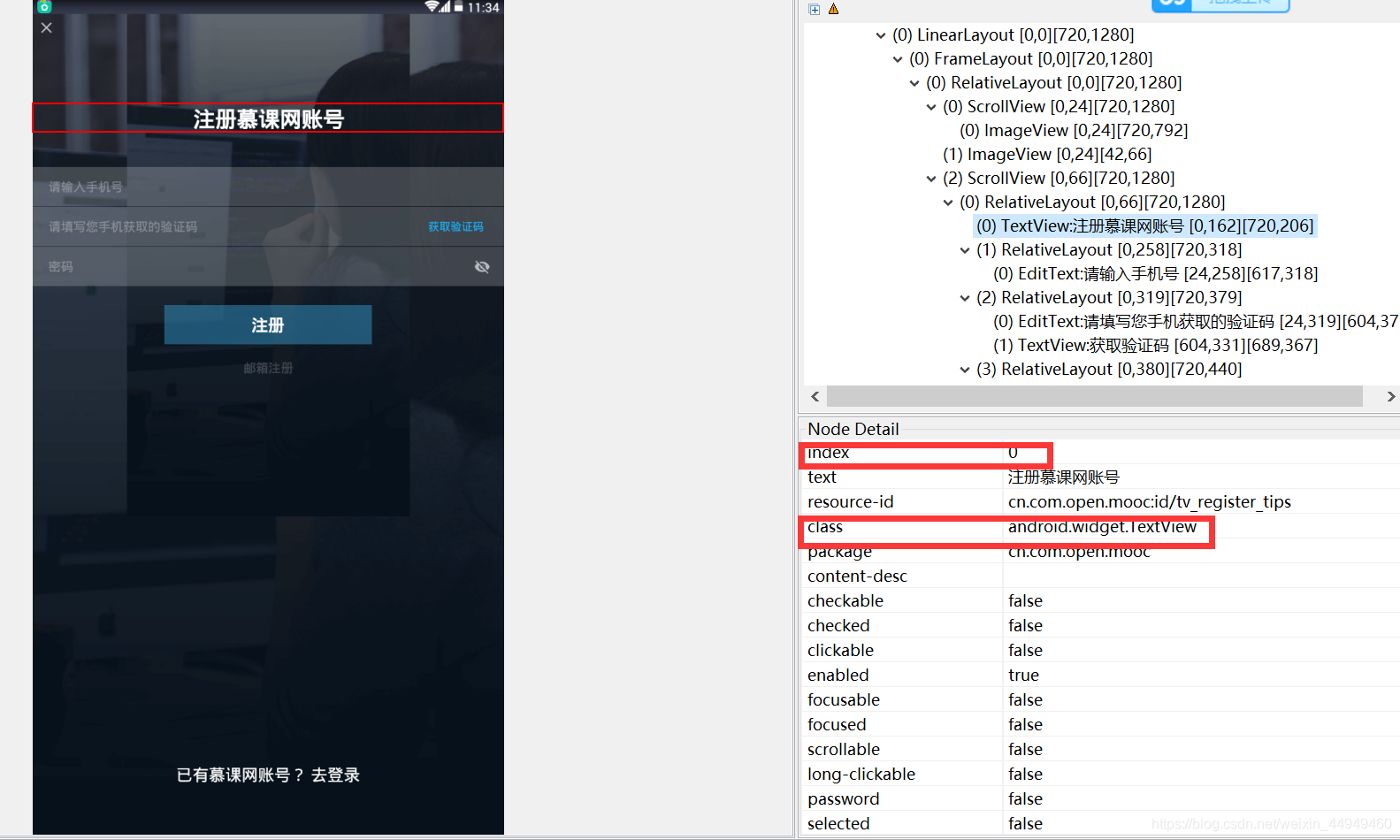 Appium className weixin 44949460 appium Classname Appium className weixin 44949460 appium Classname