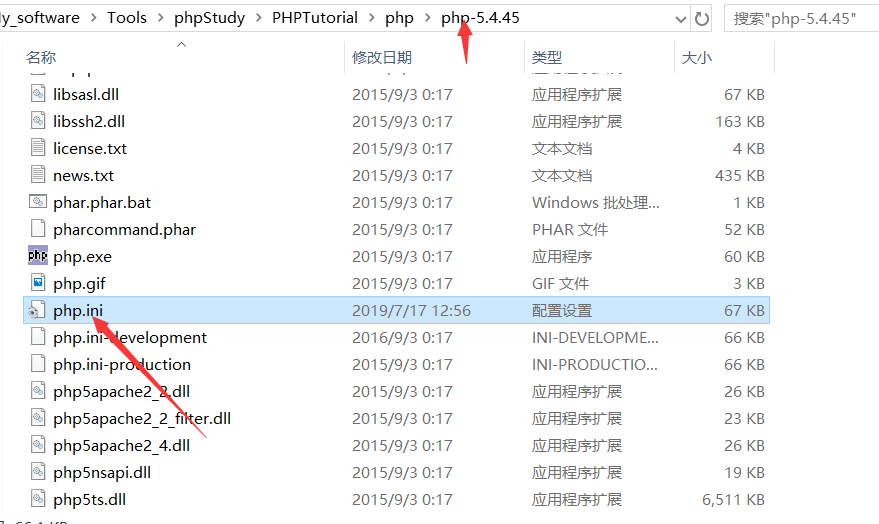 DVWA-PHP function allow_url_include: Disabled错误