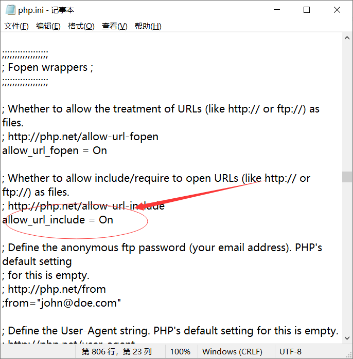 DVWA-PHP function allow_url_include: Disabled错误