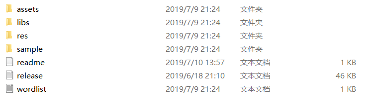 讯飞语音唤醒、识别、合成