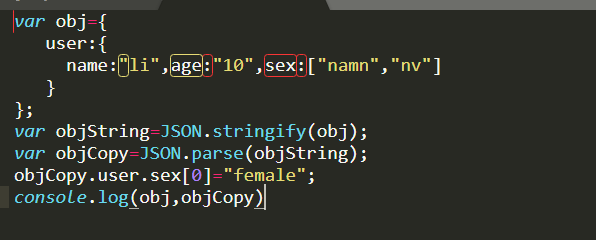 js对象深拷贝浅拷贝