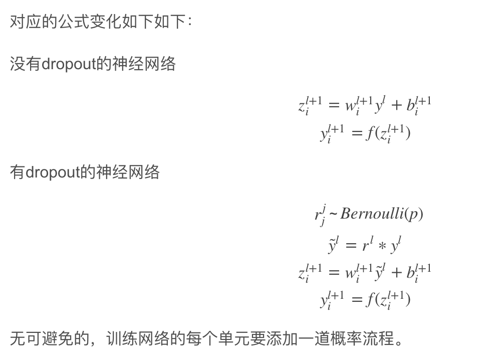 dropout层的理解_dropout层中文名-CSDN博客