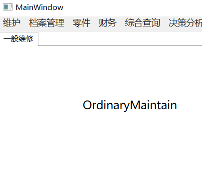 WPF动态加载TabControl
