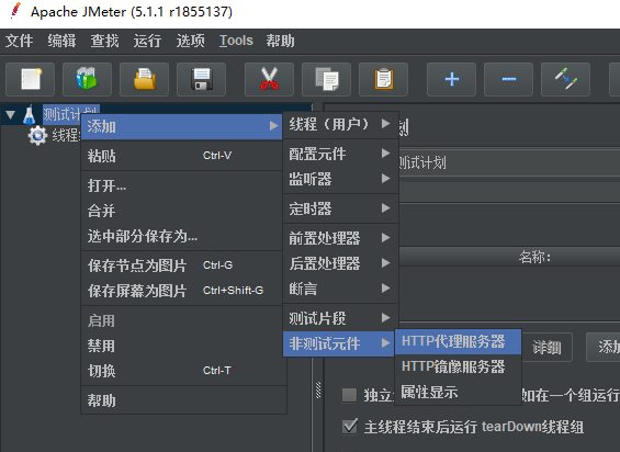 代理服务器app watermark,type_ZmFuZ3poZW5naGVpdGk,shadow_10,text_aHR0cHM6Ly9ibG9nLmNzZG4ubmV0L21lbG9keV9tbGw=,size_16,color_FFFFFF,t_70