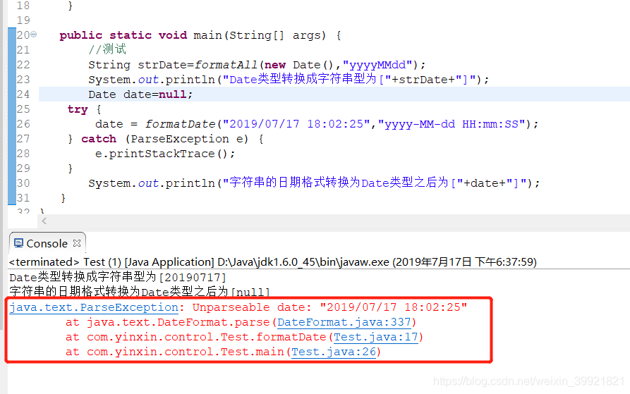 Java中日期转换的 parse() 和 format() 方法设计缺陷的补救方法_java.text.format中的 parse()和 ...