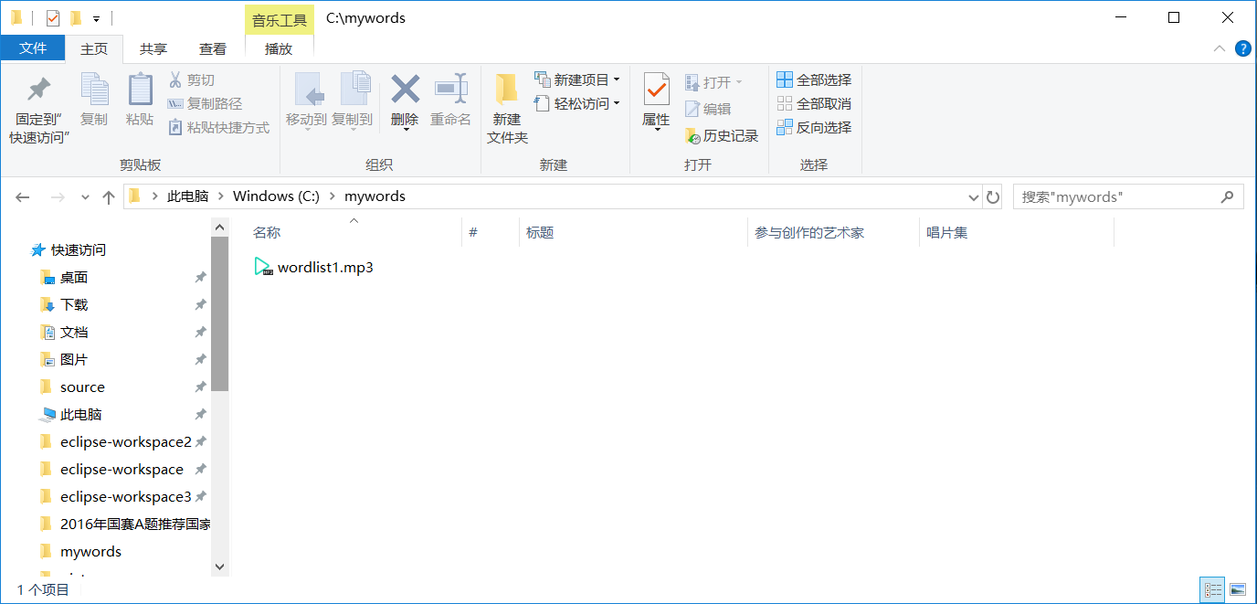 【Java音频操作】调用有道词典语音接口，生成单词MP3文件，支持自定义重复次数_java 单词发音api-CSDN博客