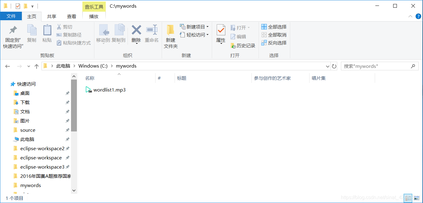 【Java音频操作】调用有道词典语音接口,生成单词MP3文件,支持自定义重复次数_java 单词发音api-CSDN博客