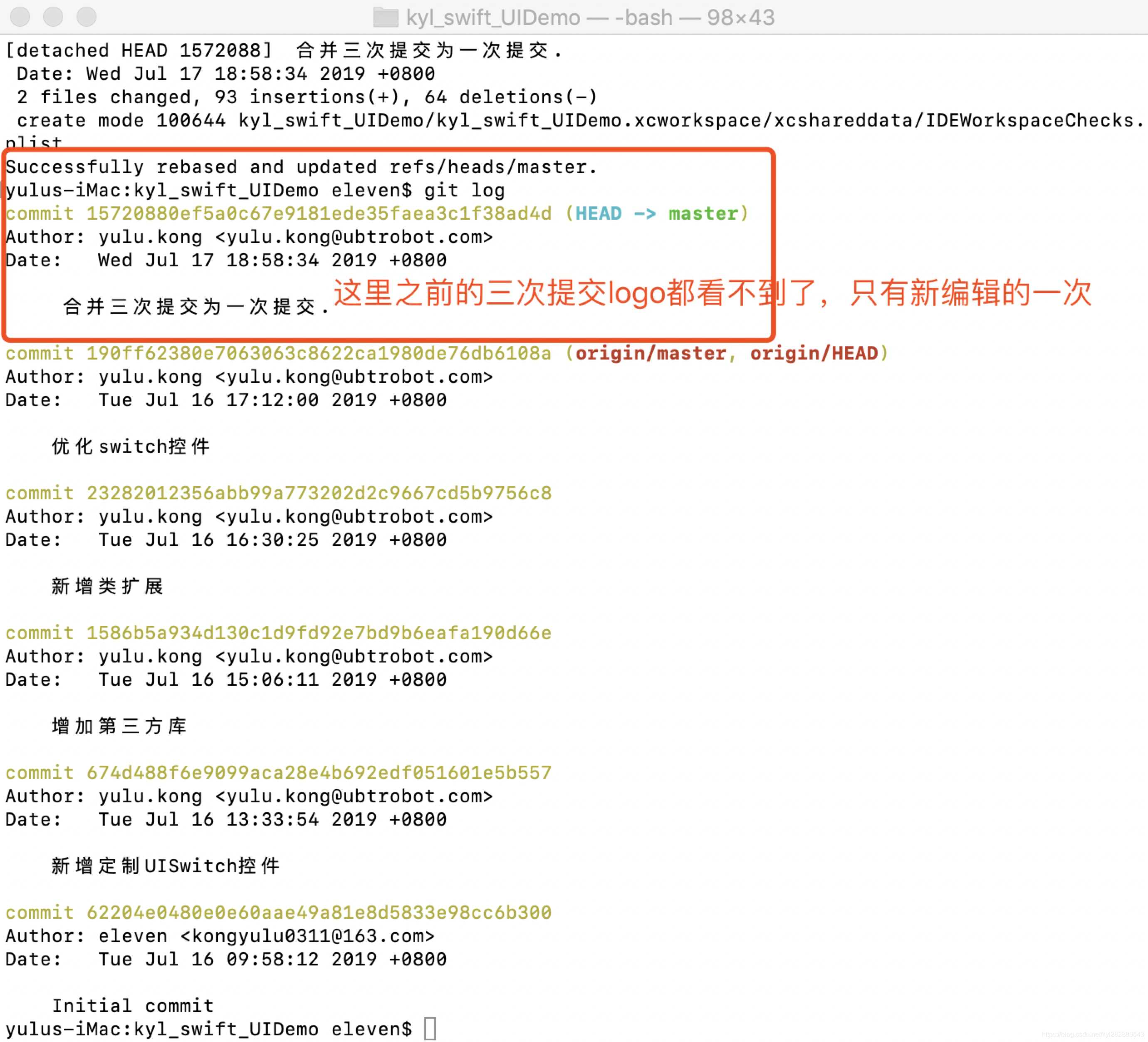 Git 常用命令详解