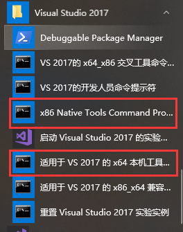 2017为例的工具示例
