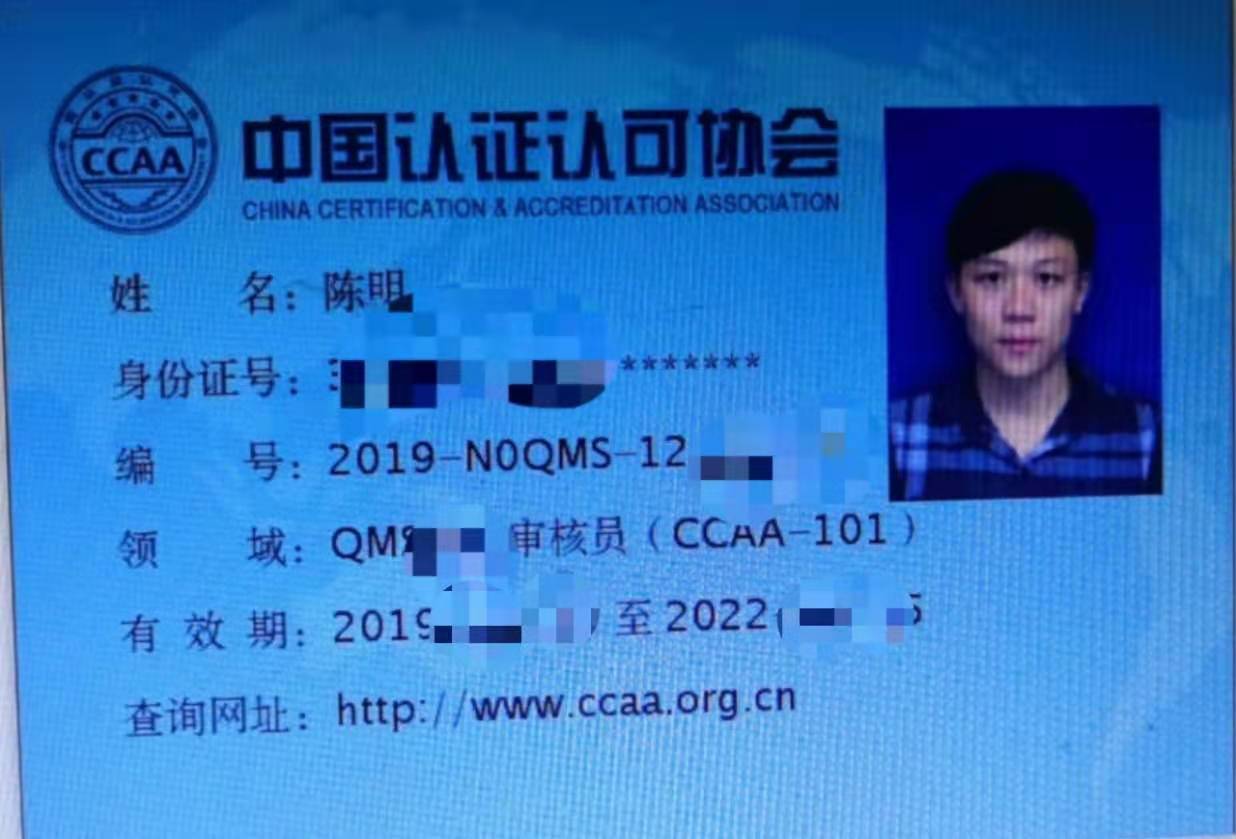 QMS注册审核员备考之路和建议_qms审核员考试好考吗-CSDN博客